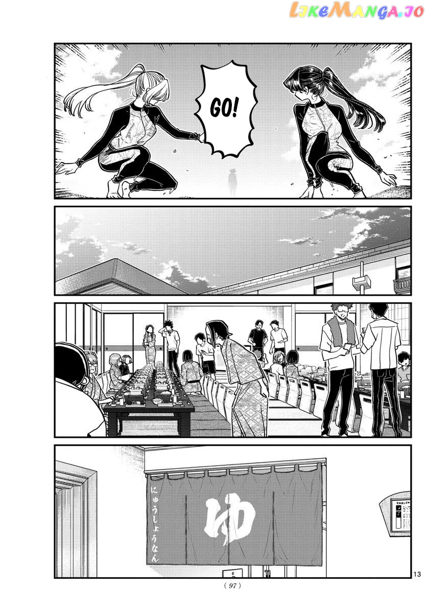 Komi Can